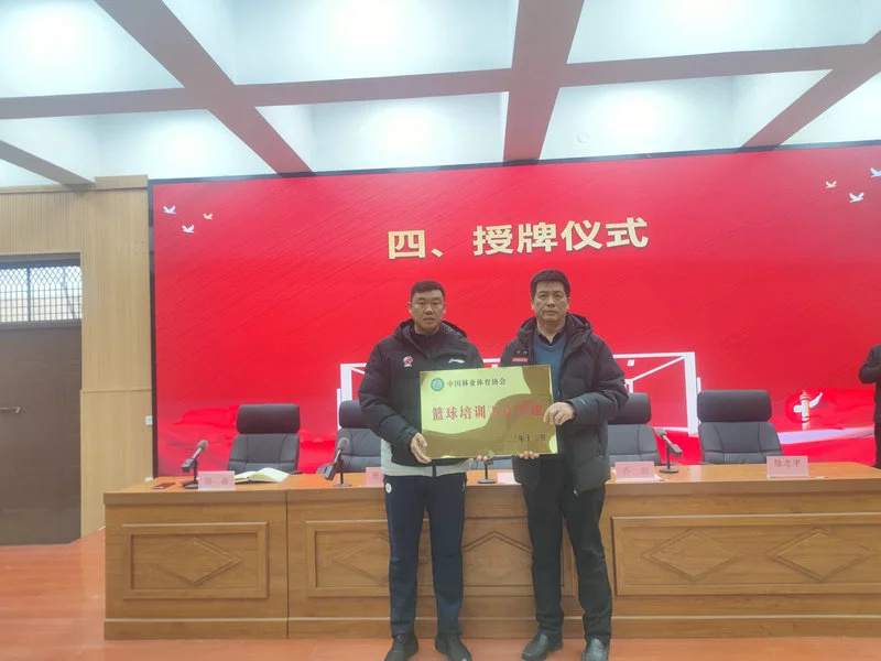业余爱好者如何系统地学习篮球技能_2